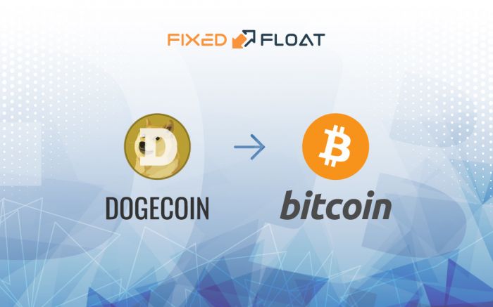Обмен Dogecoin на Bitcoin