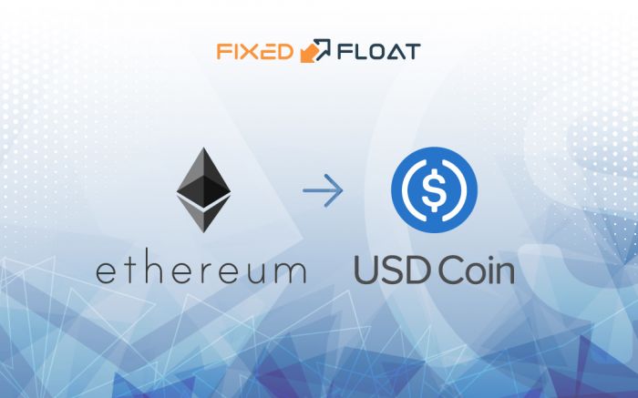 Обмен Ethereum на USD Coin